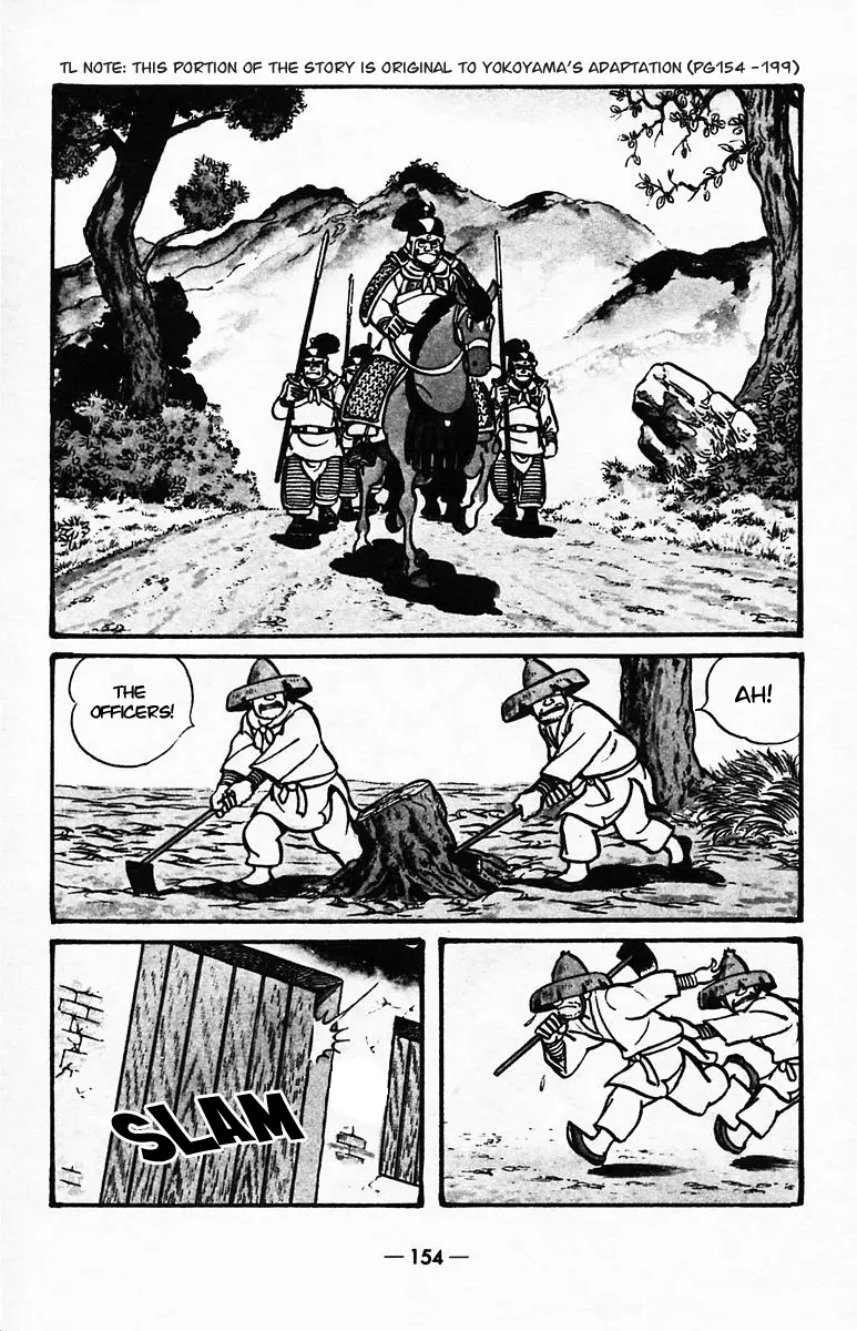 Suikoden - Vol.8 Chapter 40: Side Story 3: Fan Rui, The Demon Lord Of Chaos