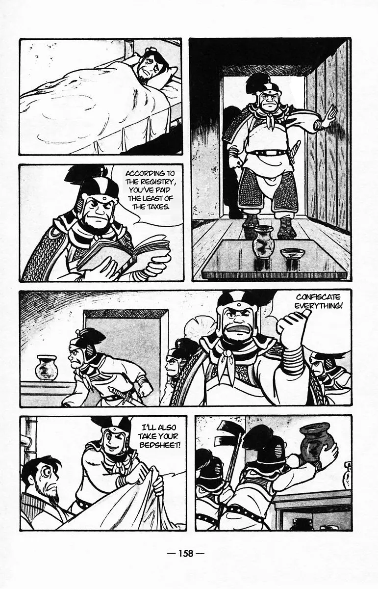 Suikoden - Vol.8 Chapter 40: Side Story 3: Fan Rui, The Demon Lord Of Chaos