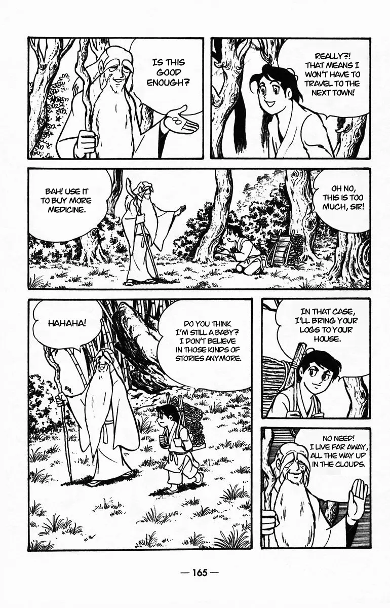 Suikoden - Vol.8 Chapter 40: Side Story 3: Fan Rui, The Demon Lord Of Chaos