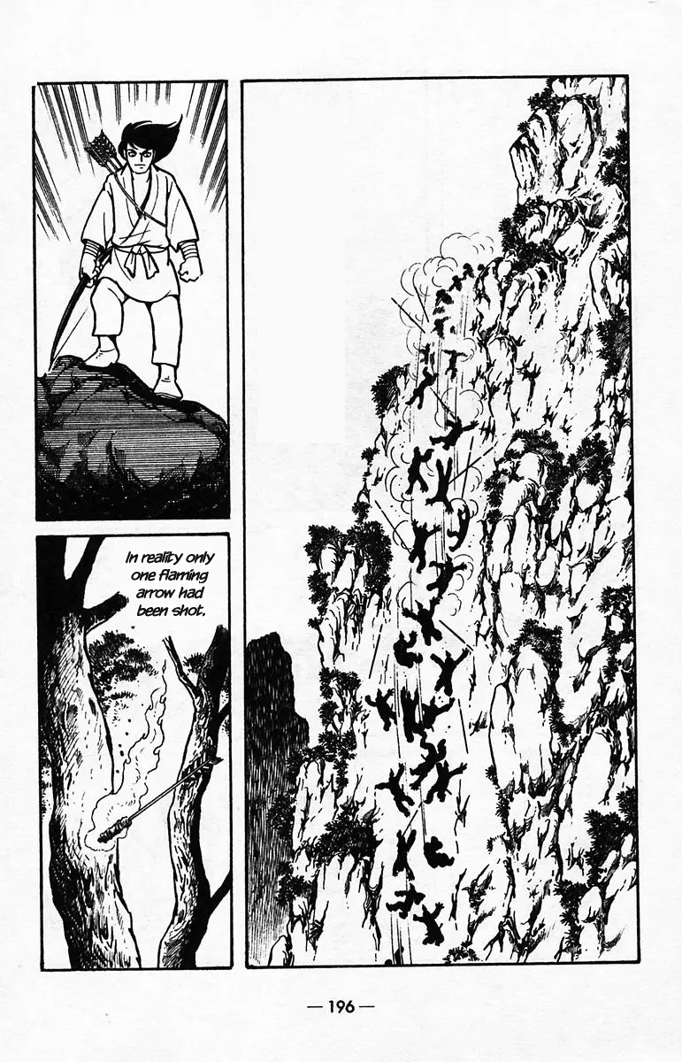 Suikoden - Vol.8 Chapter 40: Side Story 3: Fan Rui, The Demon Lord Of Chaos