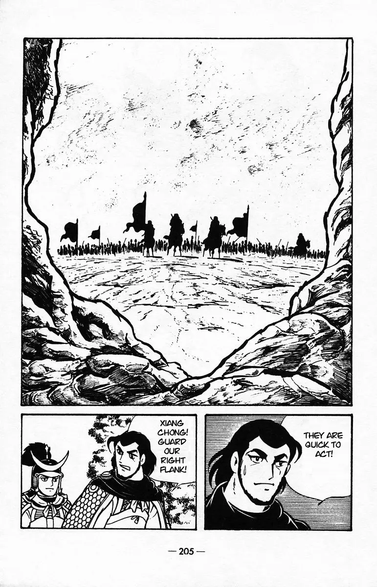 Suikoden - Vol.8 Chapter 40: Side Story 3: Fan Rui, The Demon Lord Of Chaos