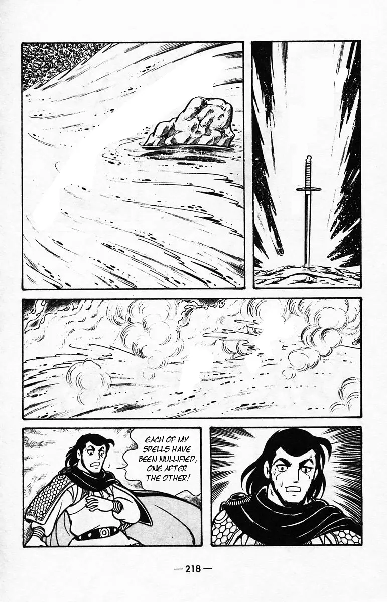 Suikoden - Vol.8 Chapter 40: Side Story 3: Fan Rui, The Demon Lord Of Chaos