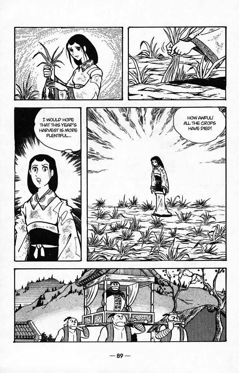 Suikoden - Vol.8 Chapter 39: Side Story 2: Xiang Chong, The 8-Armed Nezha