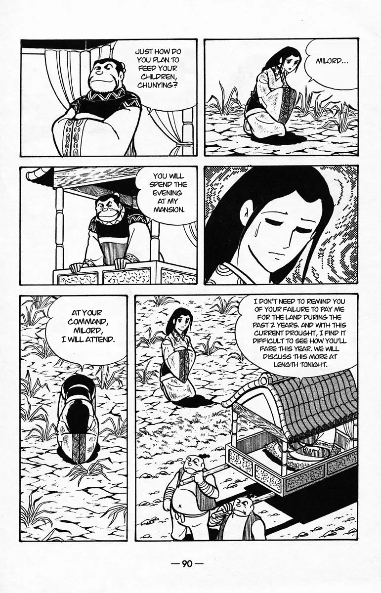 Suikoden - Vol.8 Chapter 39: Side Story 2: Xiang Chong, The 8-Armed Nezha