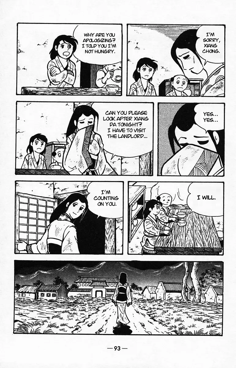 Suikoden - Vol.8 Chapter 39: Side Story 2: Xiang Chong, The 8-Armed Nezha