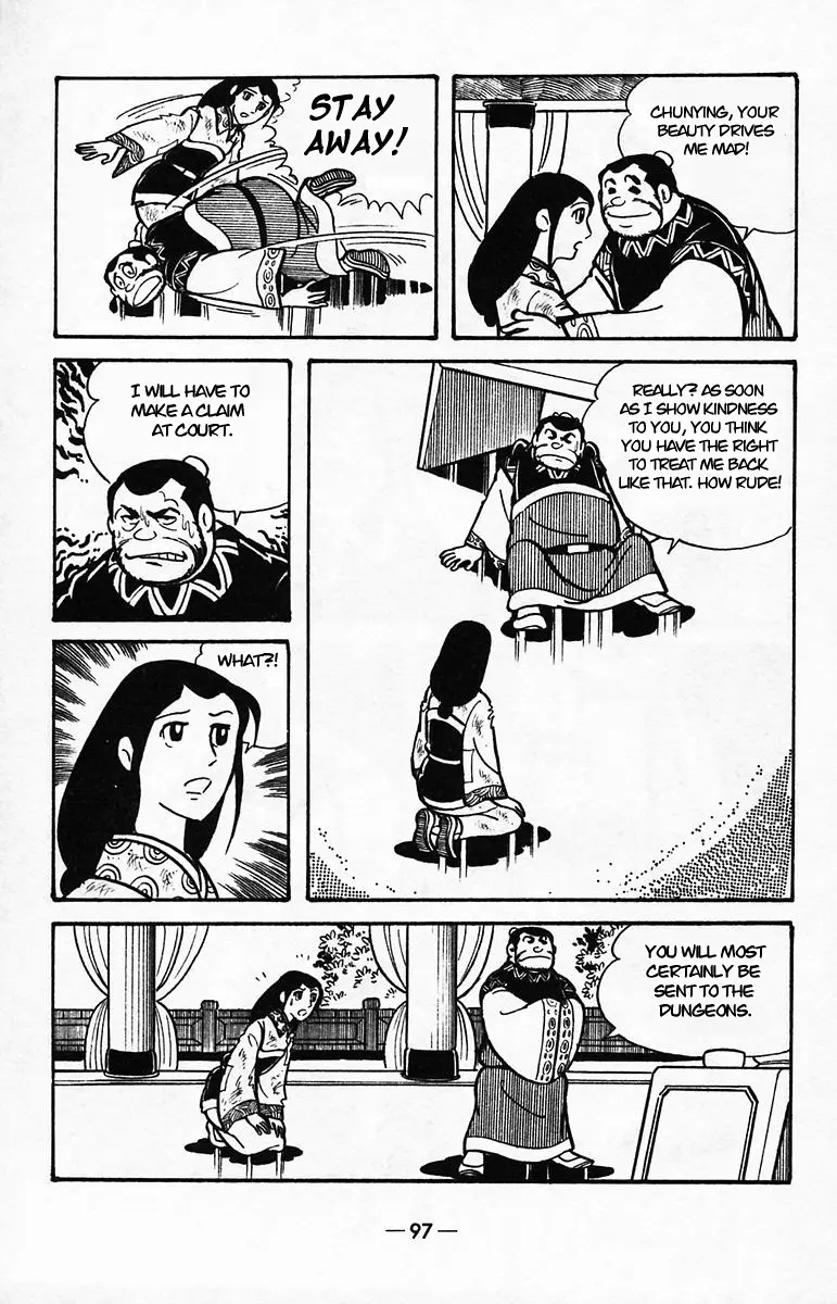 Suikoden - Vol.8 Chapter 39: Side Story 2: Xiang Chong, The 8-Armed Nezha