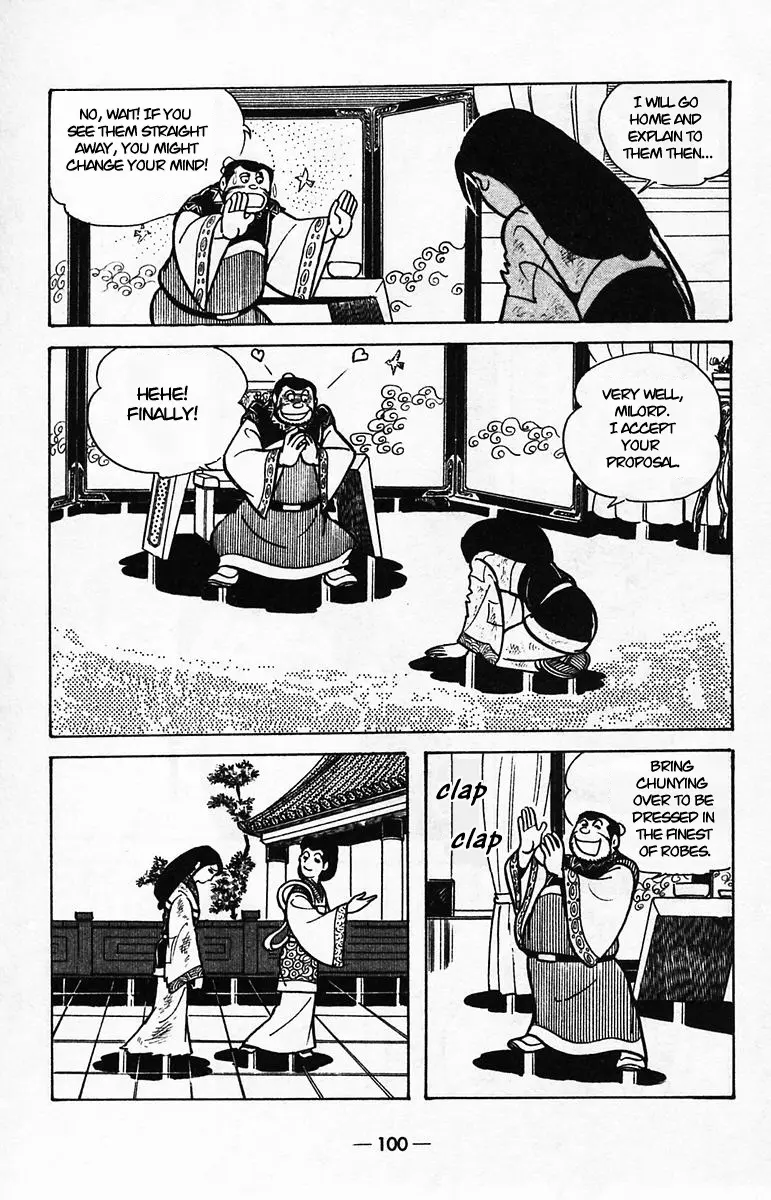 Suikoden - Vol.8 Chapter 39: Side Story 2: Xiang Chong, The 8-Armed Nezha