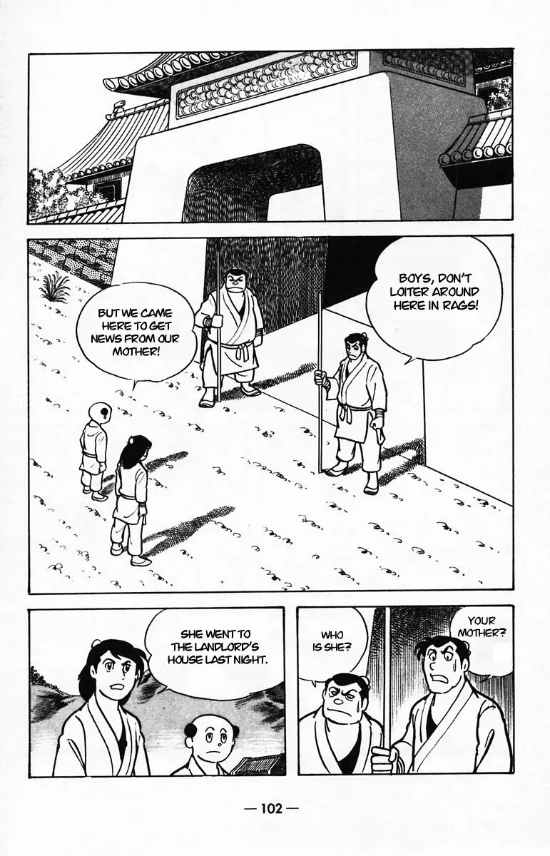 Suikoden - Vol.8 Chapter 39: Side Story 2: Xiang Chong, The 8-Armed Nezha