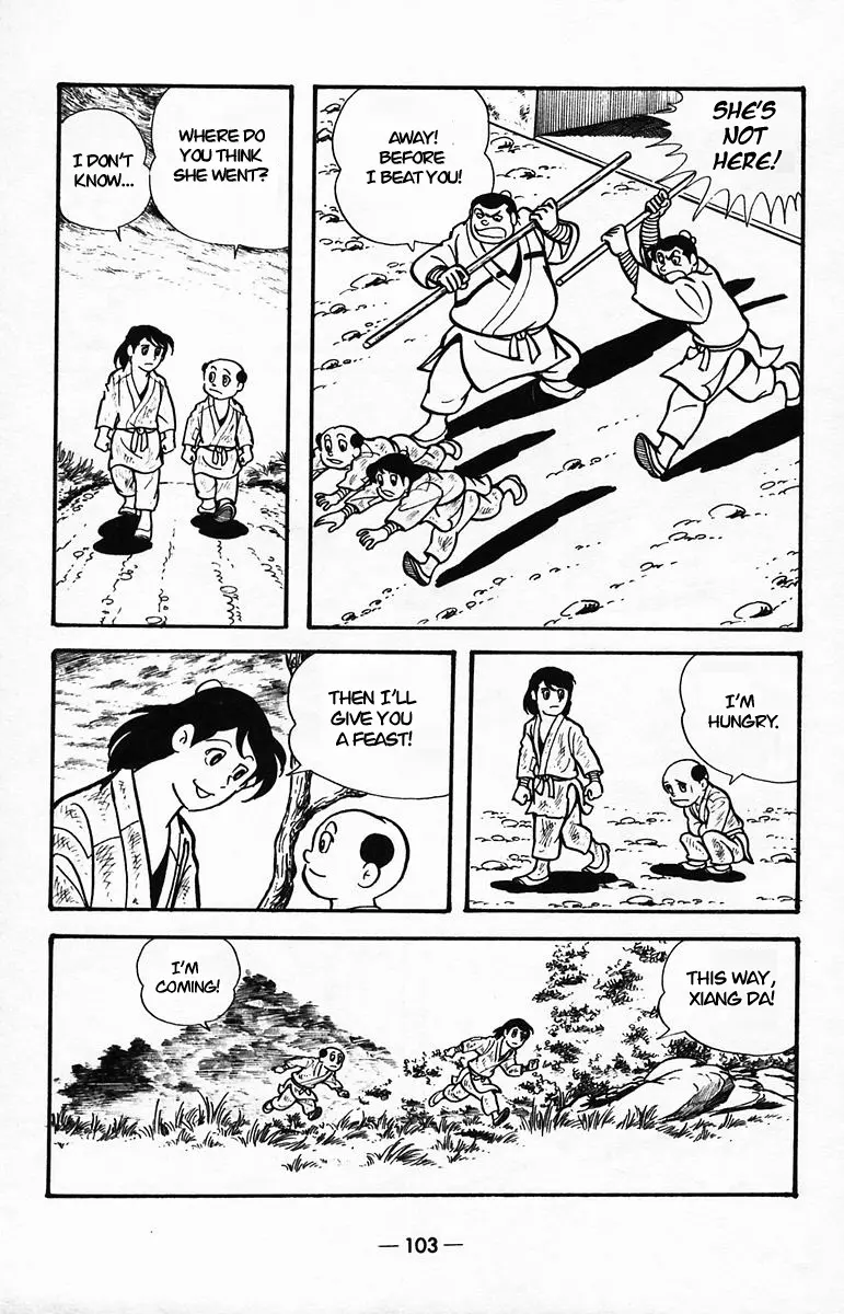 Suikoden - Vol.8 Chapter 39: Side Story 2: Xiang Chong, The 8-Armed Nezha