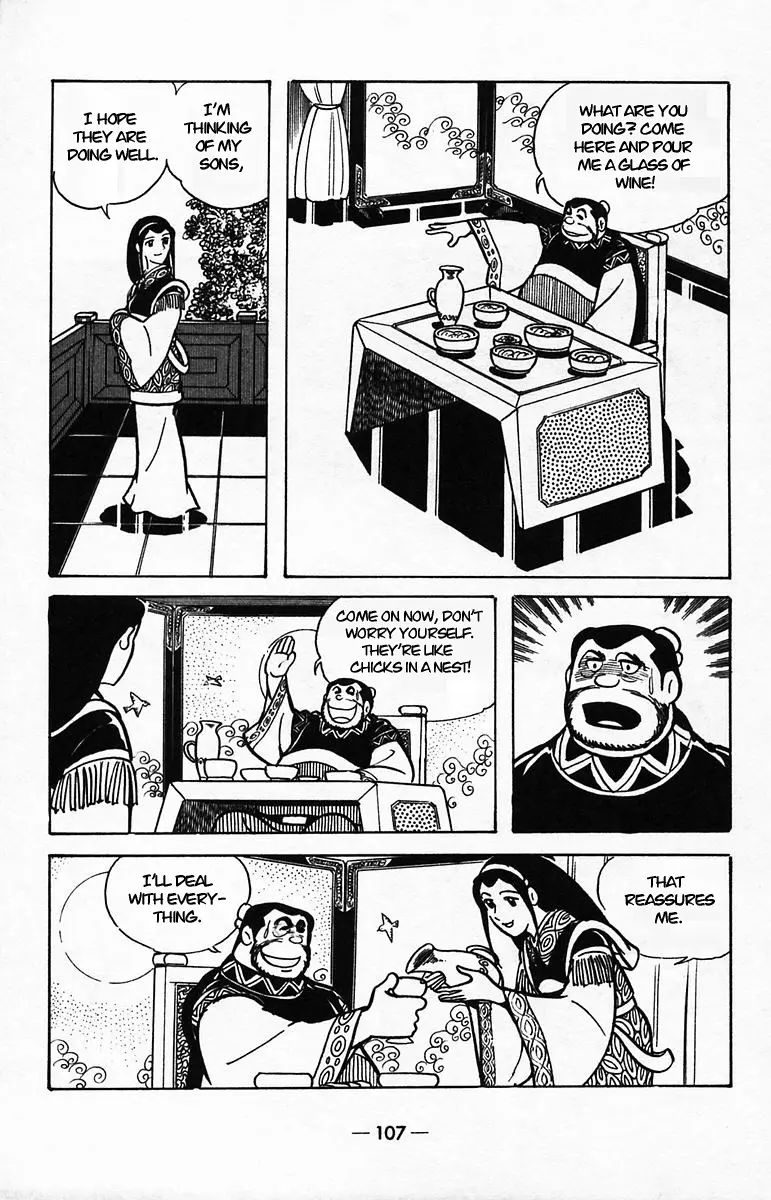 Suikoden - Vol.8 Chapter 39: Side Story 2: Xiang Chong, The 8-Armed Nezha