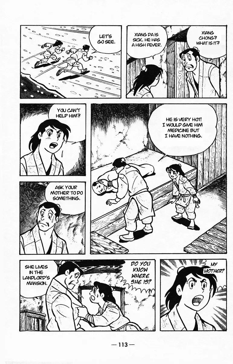 Suikoden - Vol.8 Chapter 39: Side Story 2: Xiang Chong, The 8-Armed Nezha