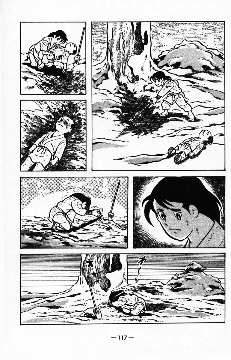 Suikoden - Vol.8 Chapter 39: Side Story 2: Xiang Chong, The 8-Armed Nezha