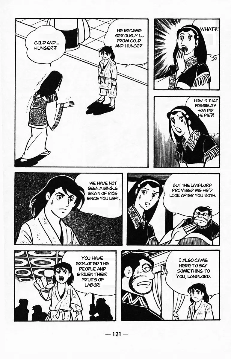 Suikoden - Vol.8 Chapter 39: Side Story 2: Xiang Chong, The 8-Armed Nezha