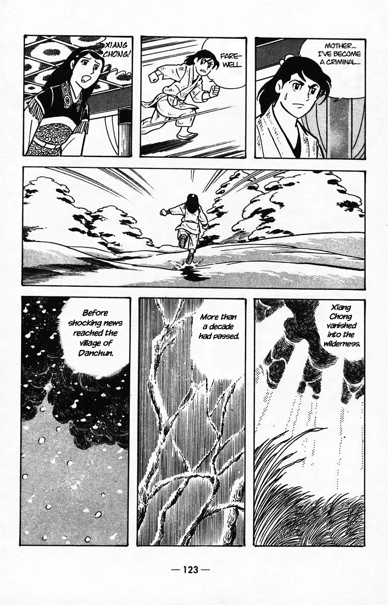 Suikoden - Vol.8 Chapter 39: Side Story 2: Xiang Chong, The 8-Armed Nezha