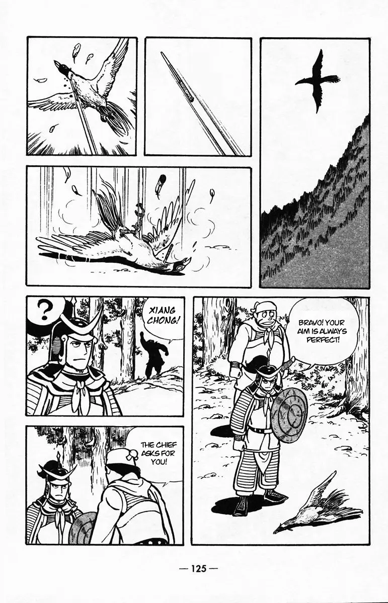 Suikoden - Vol.8 Chapter 39: Side Story 2: Xiang Chong, The 8-Armed Nezha