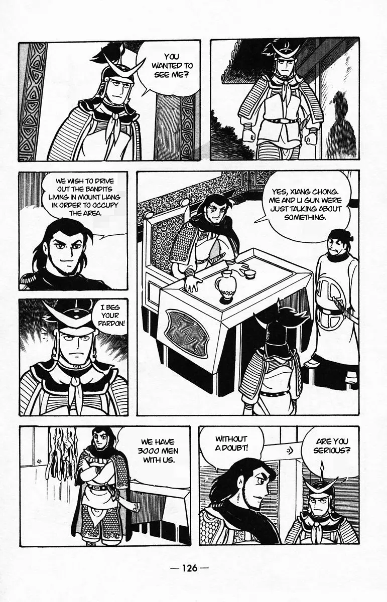 Suikoden - Vol.8 Chapter 39: Side Story 2: Xiang Chong, The 8-Armed Nezha