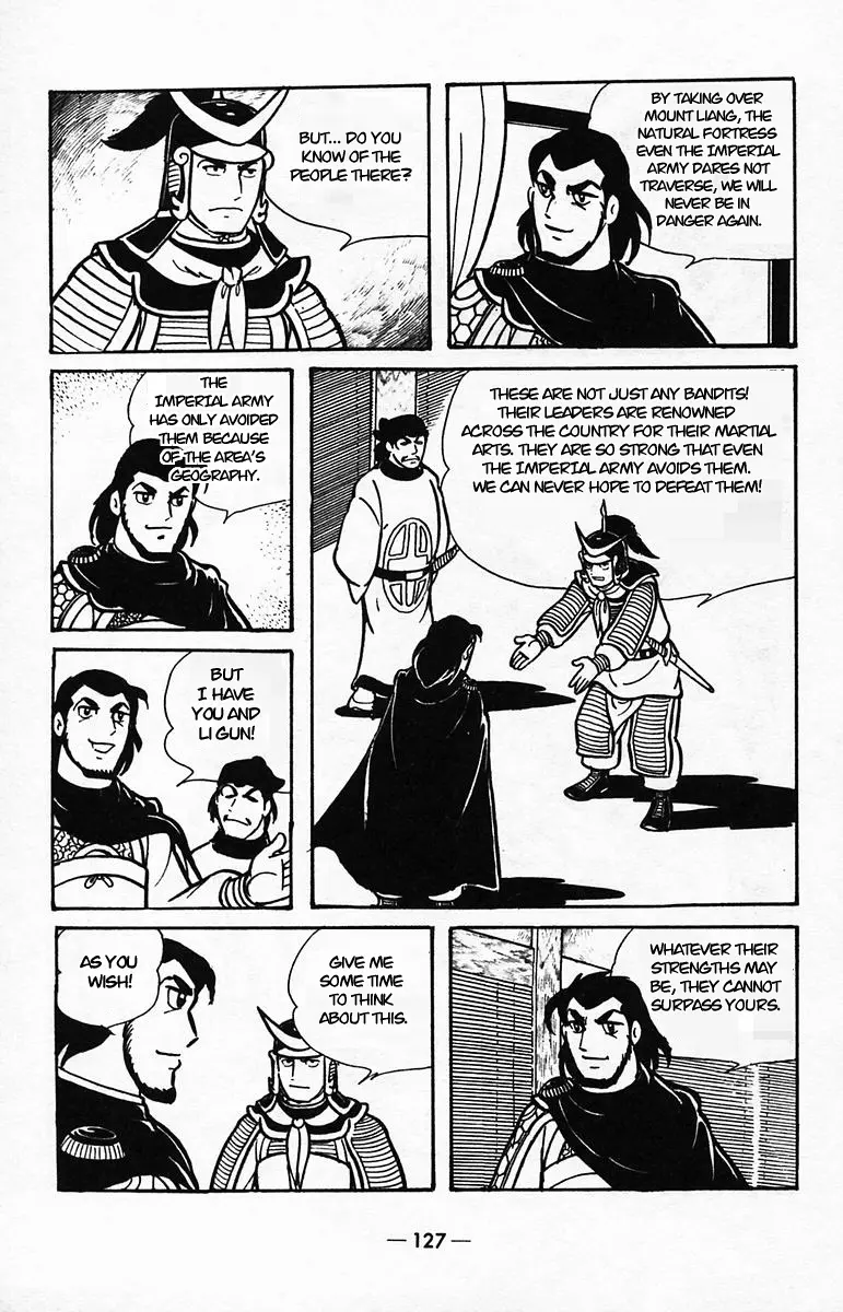 Suikoden - Vol.8 Chapter 39: Side Story 2: Xiang Chong, The 8-Armed Nezha