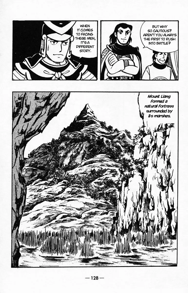 Suikoden - Vol.8 Chapter 39: Side Story 2: Xiang Chong, The 8-Armed Nezha