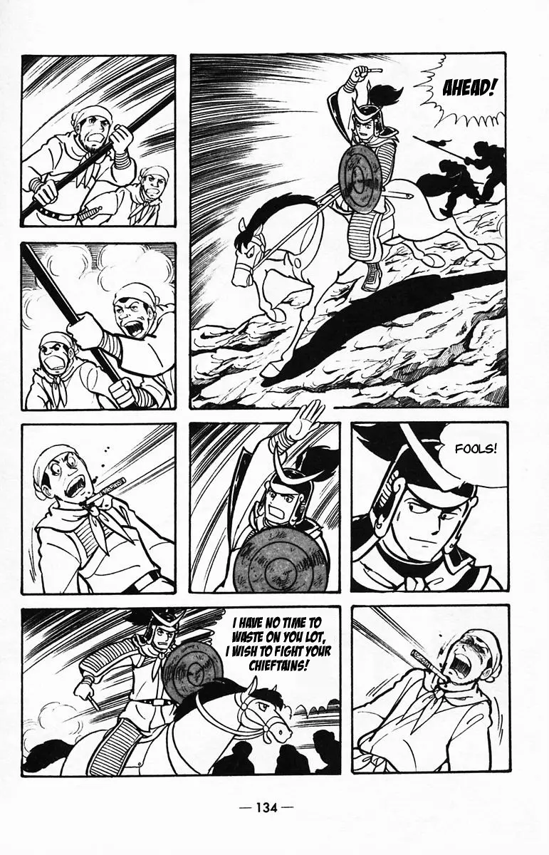 Suikoden - Vol.8 Chapter 39: Side Story 2: Xiang Chong, The 8-Armed Nezha