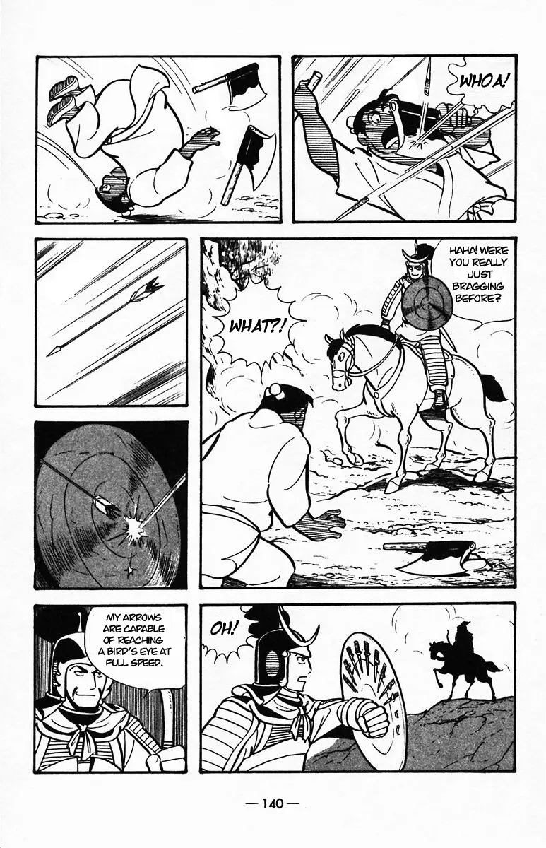 Suikoden - Vol.8 Chapter 39: Side Story 2: Xiang Chong, The 8-Armed Nezha