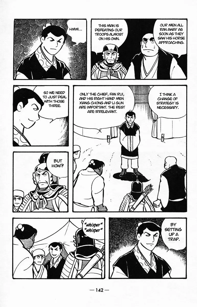 Suikoden - Vol.8 Chapter 39: Side Story 2: Xiang Chong, The 8-Armed Nezha