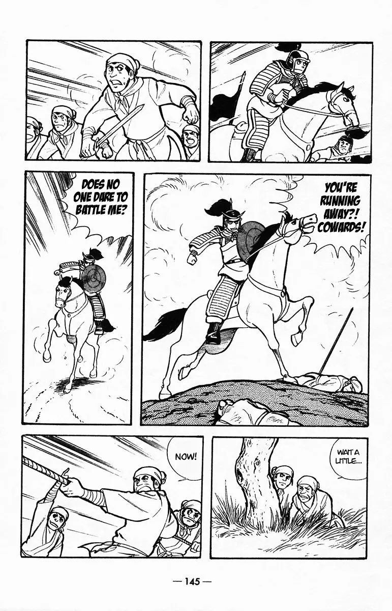 Suikoden - Vol.8 Chapter 39: Side Story 2: Xiang Chong, The 8-Armed Nezha