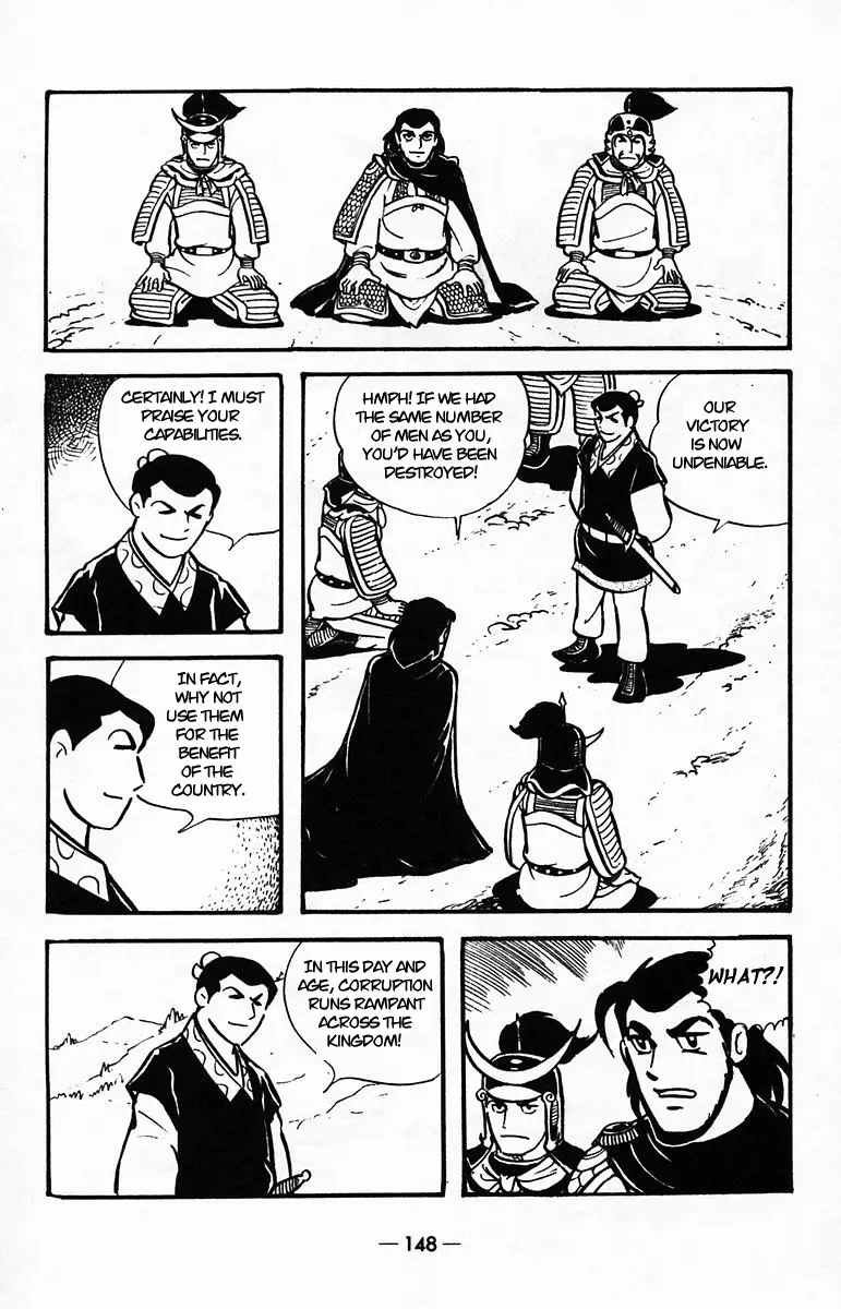 Suikoden - Vol.8 Chapter 39: Side Story 2: Xiang Chong, The 8-Armed Nezha