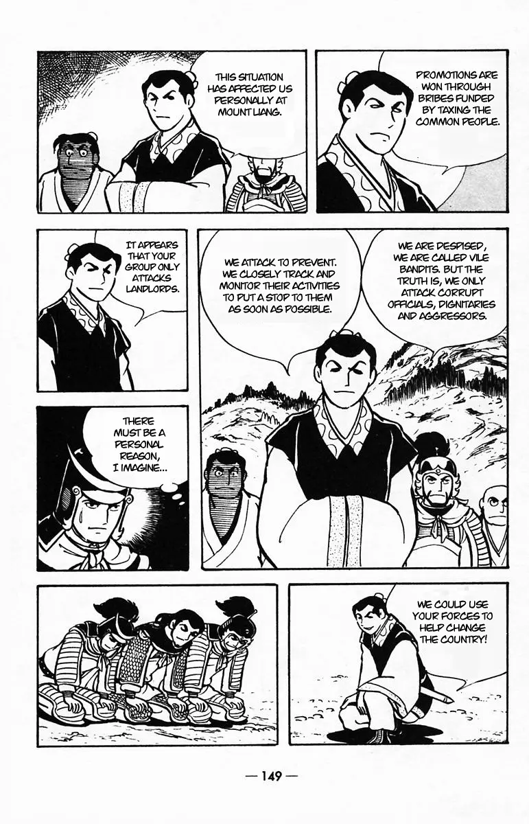 Suikoden - Vol.8 Chapter 39: Side Story 2: Xiang Chong, The 8-Armed Nezha