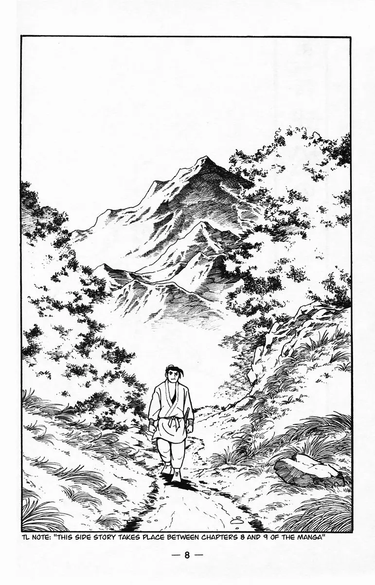 Suikoden - Vol.8 Chapter 38: Side Story 1:  Wu Song, The Pilgrim