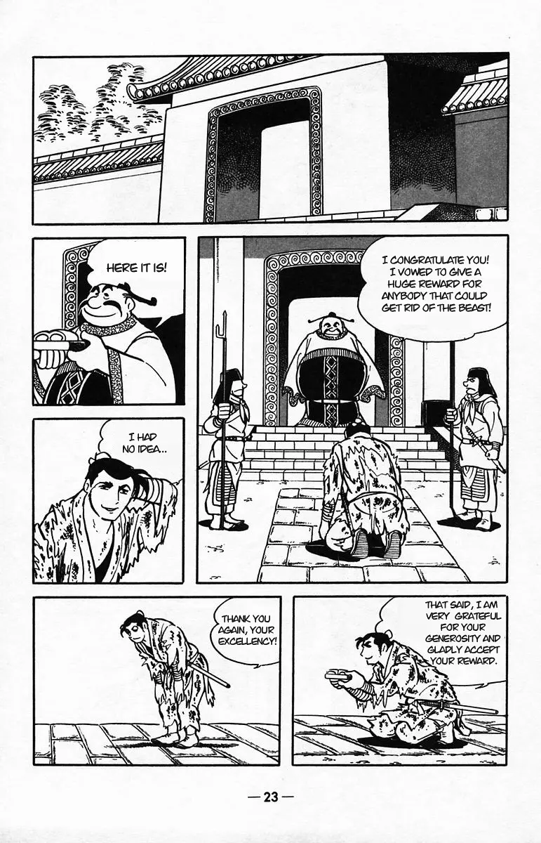 Suikoden - Vol.8 Chapter 38: Side Story 1:  Wu Song, The Pilgrim