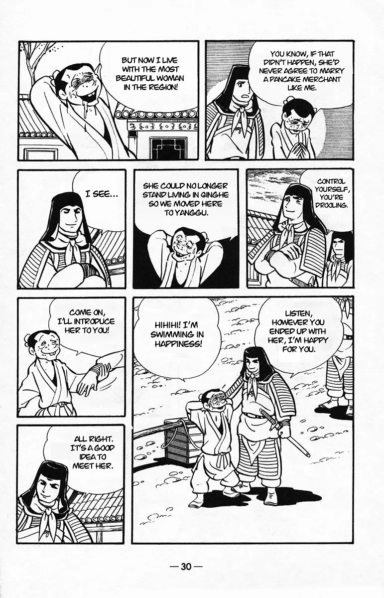 Suikoden - Vol.8 Chapter 38: Side Story 1:  Wu Song, The Pilgrim