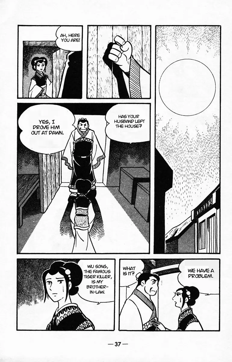 Suikoden - Vol.8 Chapter 38: Side Story 1:  Wu Song, The Pilgrim