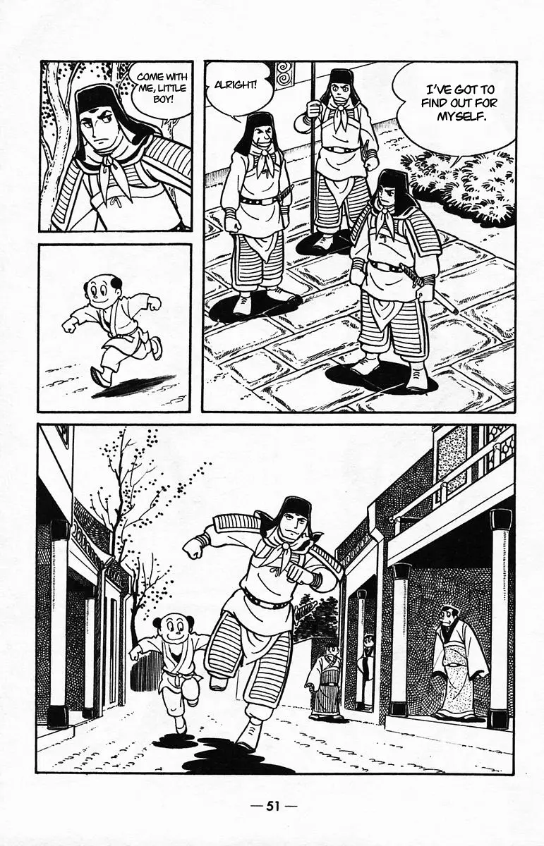 Suikoden - Vol.8 Chapter 38: Side Story 1:  Wu Song, The Pilgrim