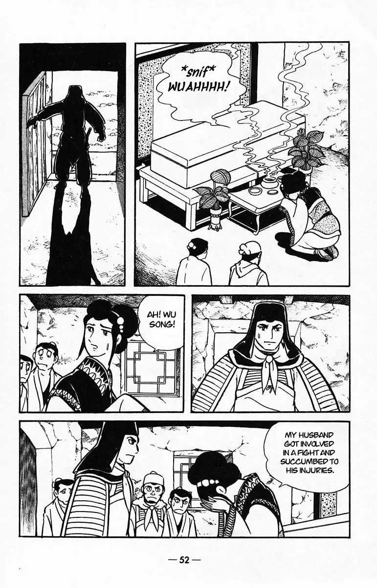 Suikoden - Vol.8 Chapter 38: Side Story 1:  Wu Song, The Pilgrim