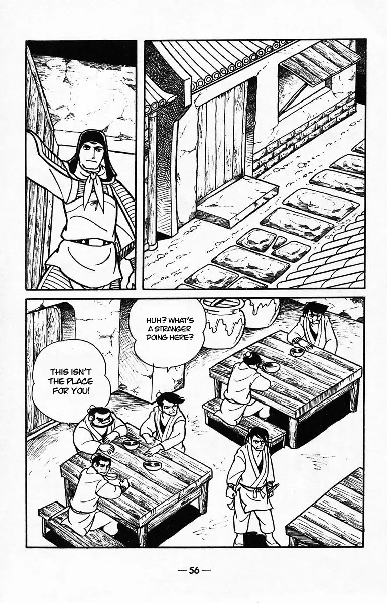 Suikoden - Vol.8 Chapter 38: Side Story 1:  Wu Song, The Pilgrim