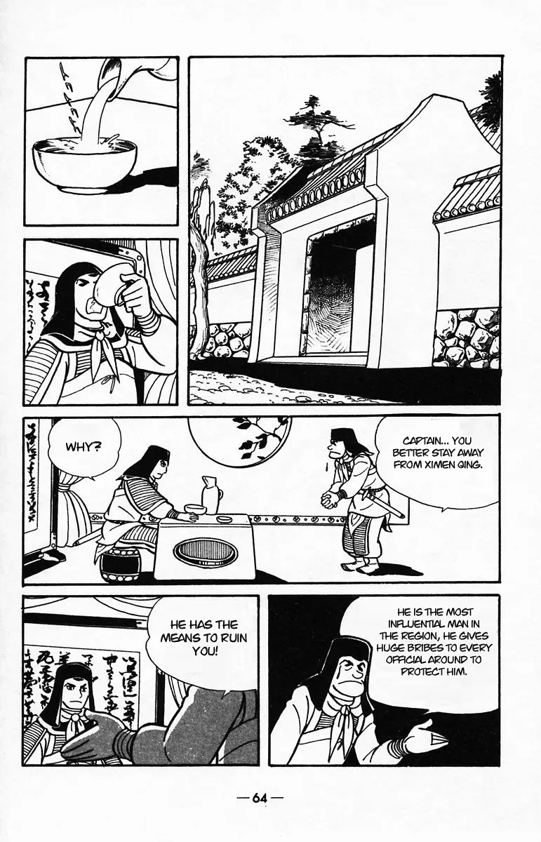 Suikoden - Vol.8 Chapter 38: Side Story 1:  Wu Song, The Pilgrim