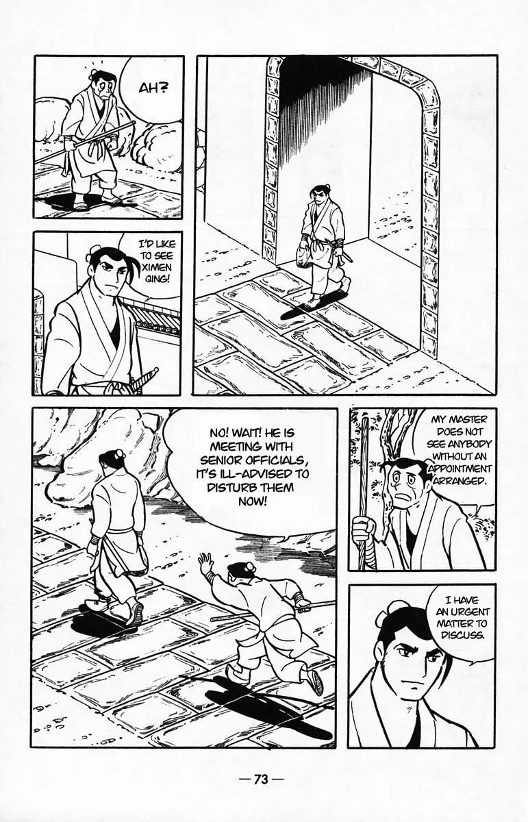 Suikoden - Vol.8 Chapter 38: Side Story 1:  Wu Song, The Pilgrim