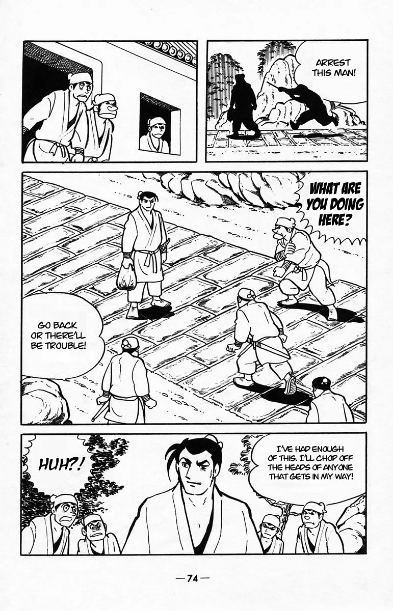 Suikoden - Vol.8 Chapter 38: Side Story 1:  Wu Song, The Pilgrim