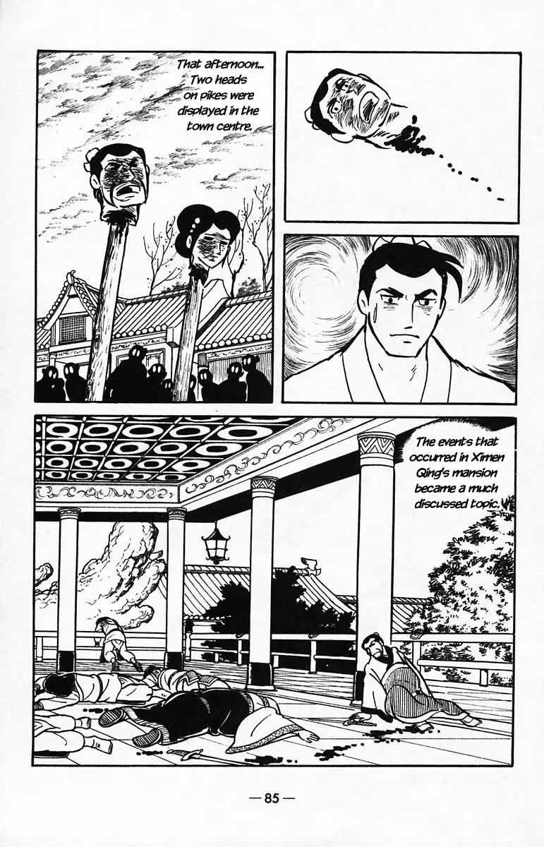 Suikoden - Vol.8 Chapter 38: Side Story 1:  Wu Song, The Pilgrim