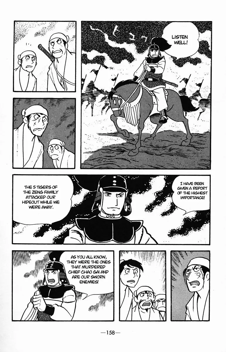 Suikoden - Vol.7 Chapter 35: The Zeng Family's Defeat