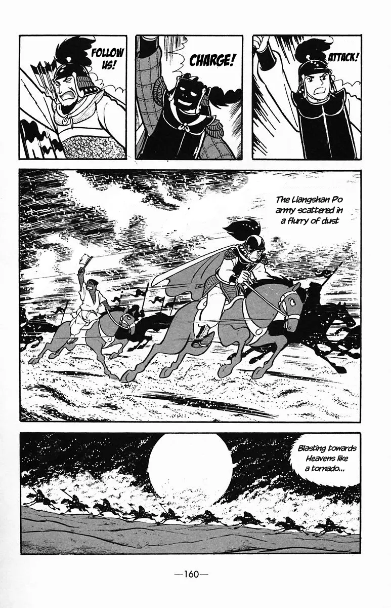 Suikoden - Vol.7 Chapter 35: The Zeng Family's Defeat