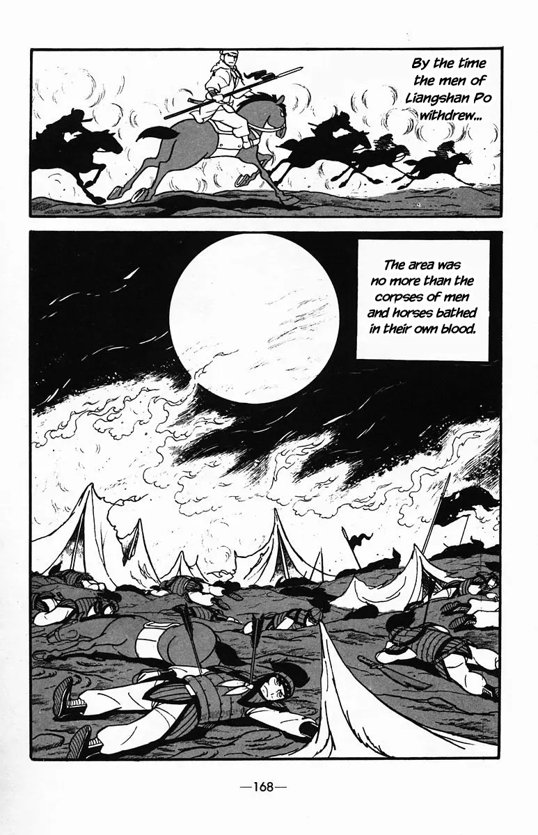 Suikoden - Vol.7 Chapter 35: The Zeng Family's Defeat