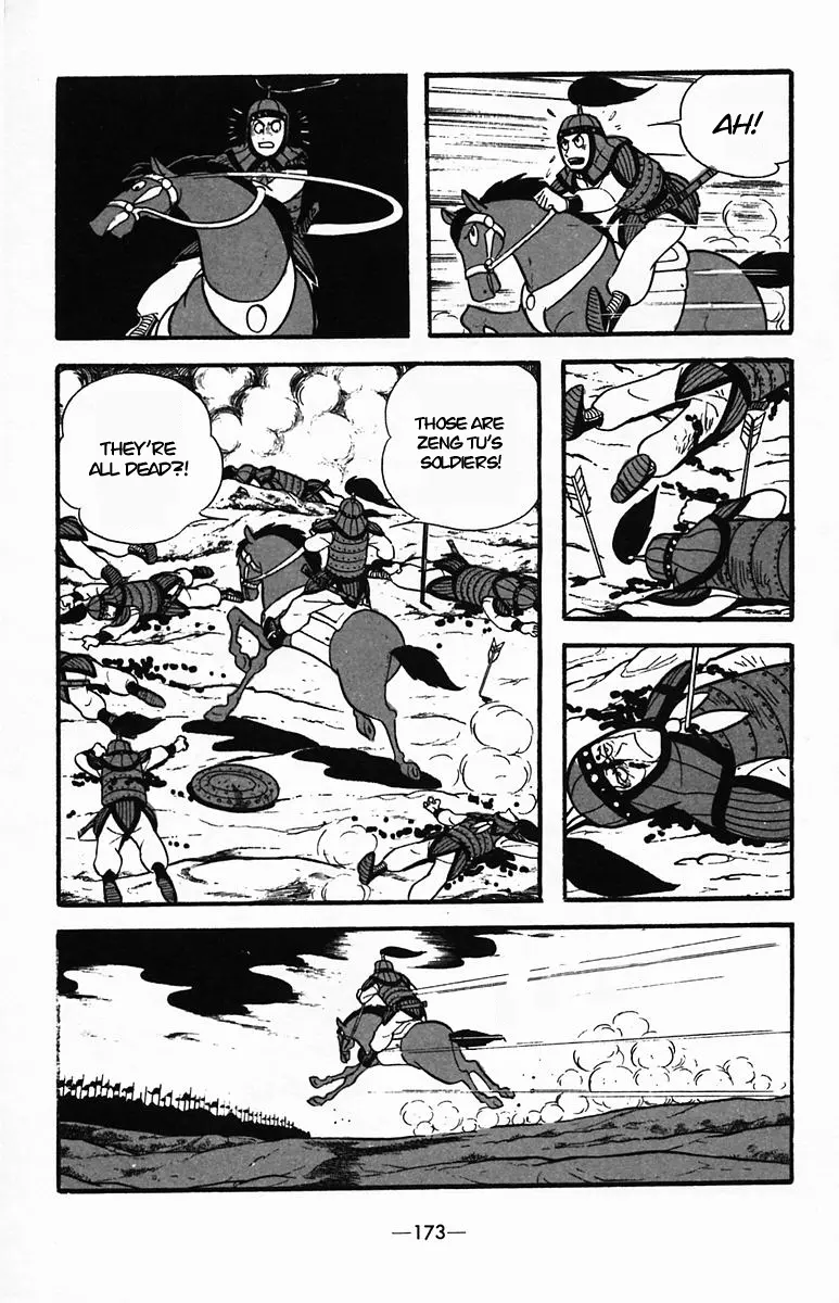 Suikoden - Vol.7 Chapter 35: The Zeng Family's Defeat