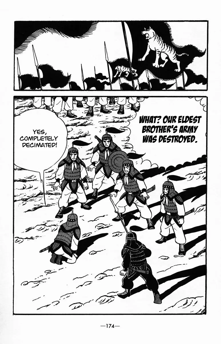 Suikoden - Vol.7 Chapter 35: The Zeng Family's Defeat