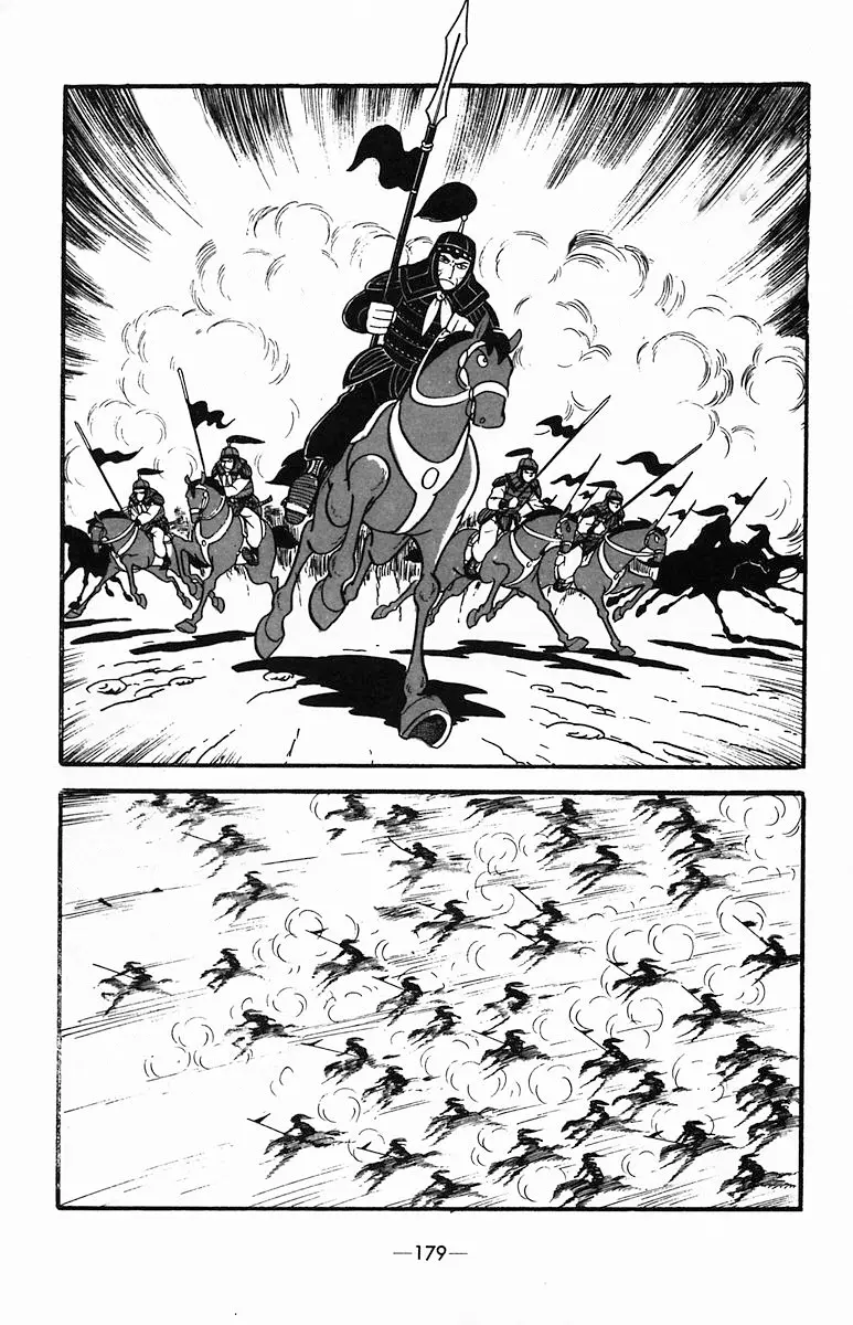 Suikoden - Vol.7 Chapter 35: The Zeng Family's Defeat