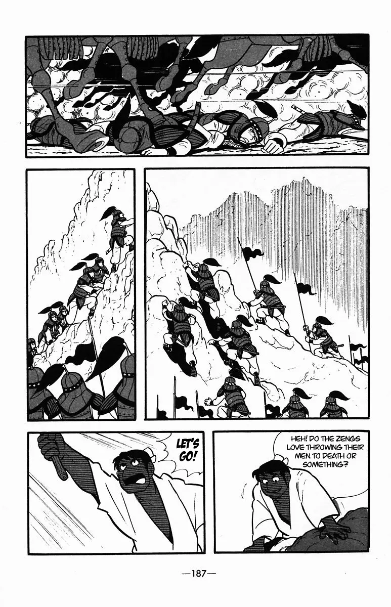 Suikoden - Vol.7 Chapter 35: The Zeng Family's Defeat