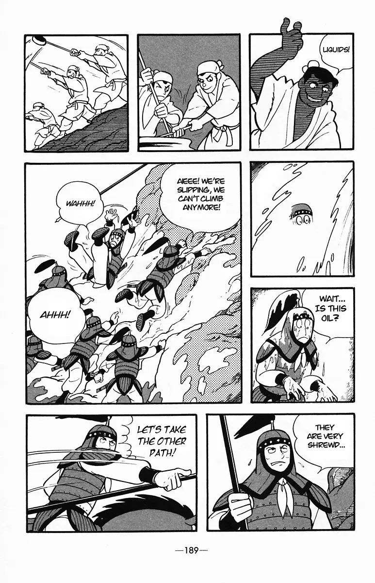 Suikoden - Vol.7 Chapter 35: The Zeng Family's Defeat