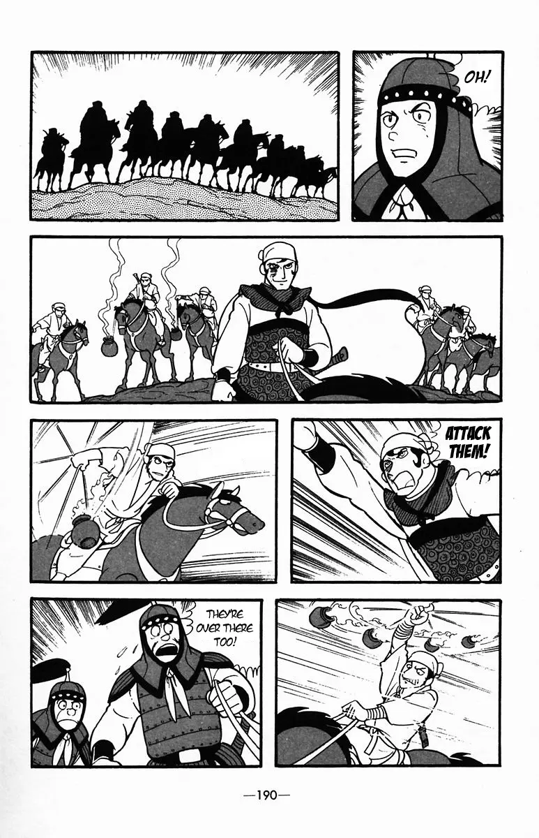 Suikoden - Vol.7 Chapter 35: The Zeng Family's Defeat