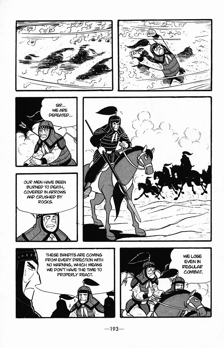 Suikoden - Vol.7 Chapter 35: The Zeng Family's Defeat