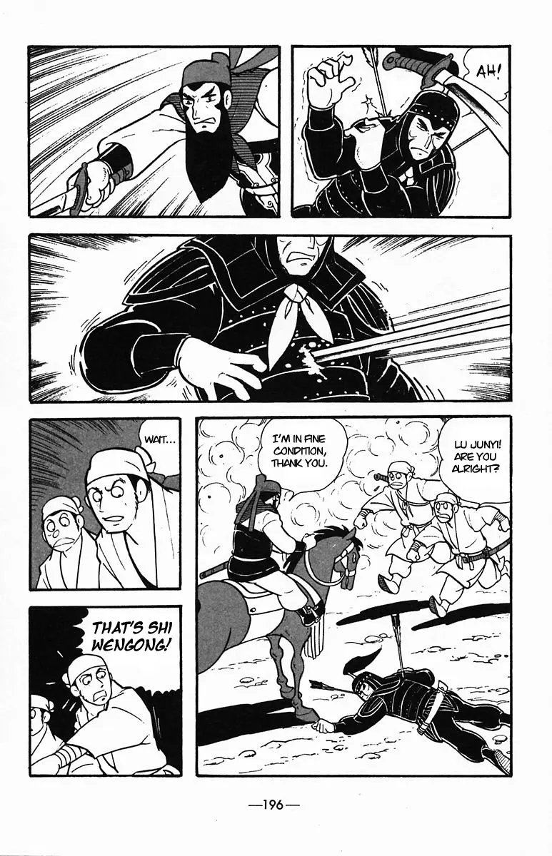 Suikoden - Vol.7 Chapter 35: The Zeng Family's Defeat